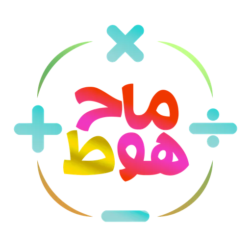 ماهوت